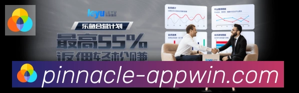 平博pinnacle体育发展历程