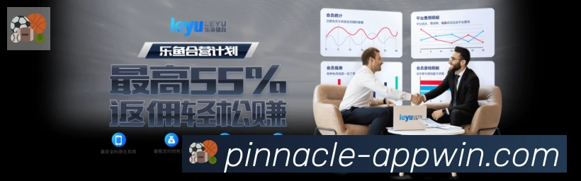 平博pinnacle体育品牌故事